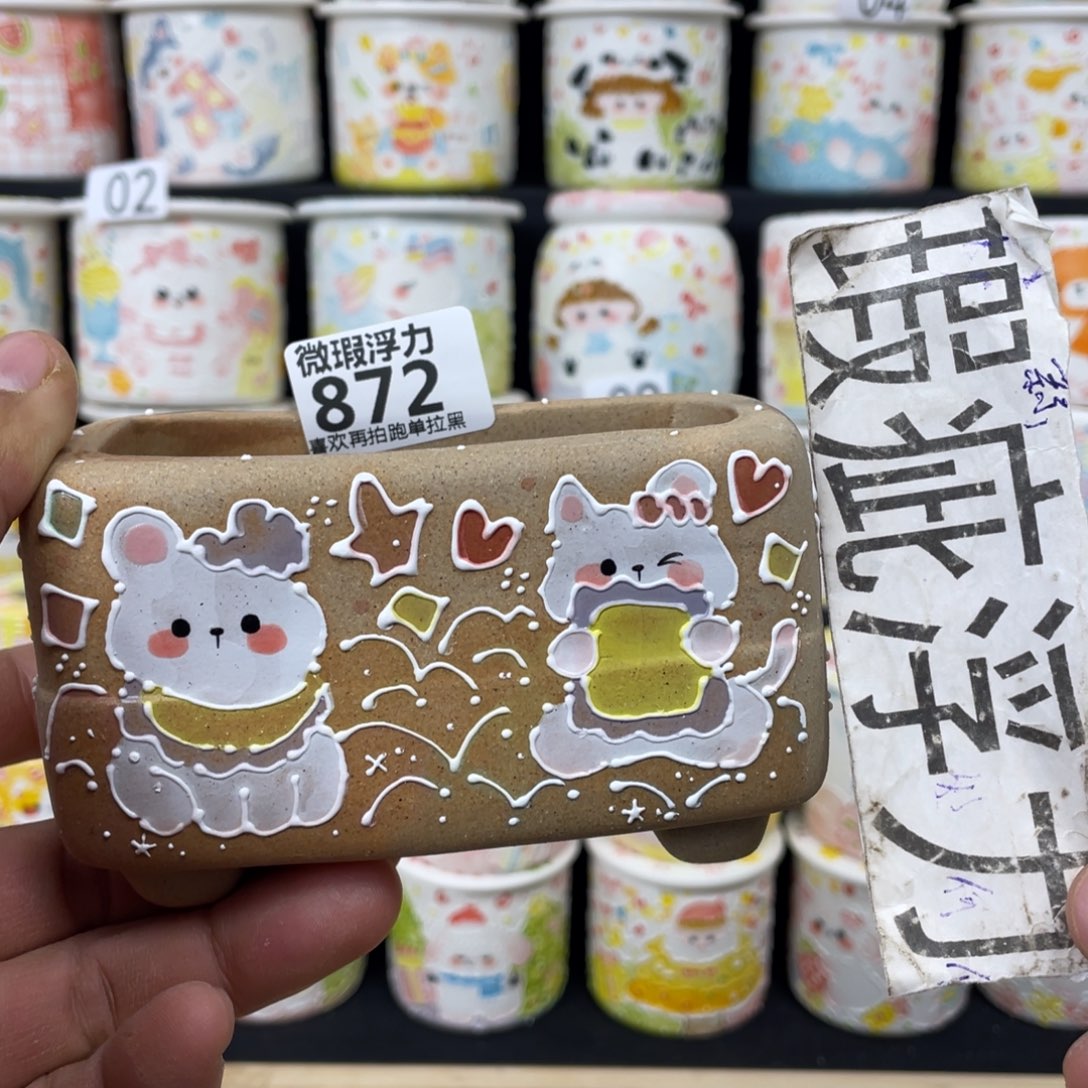 872 小嘟嘟嘟嘟花盆