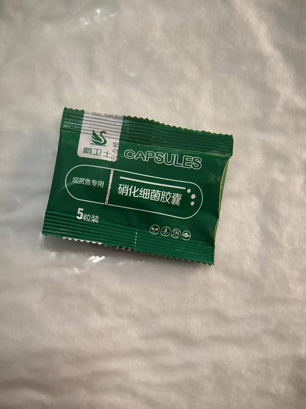 观赏鱼专用硝化细菌菌粮1包