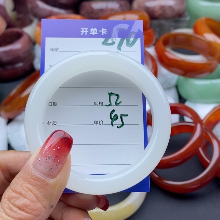 石英质玉手镯未镶嵌