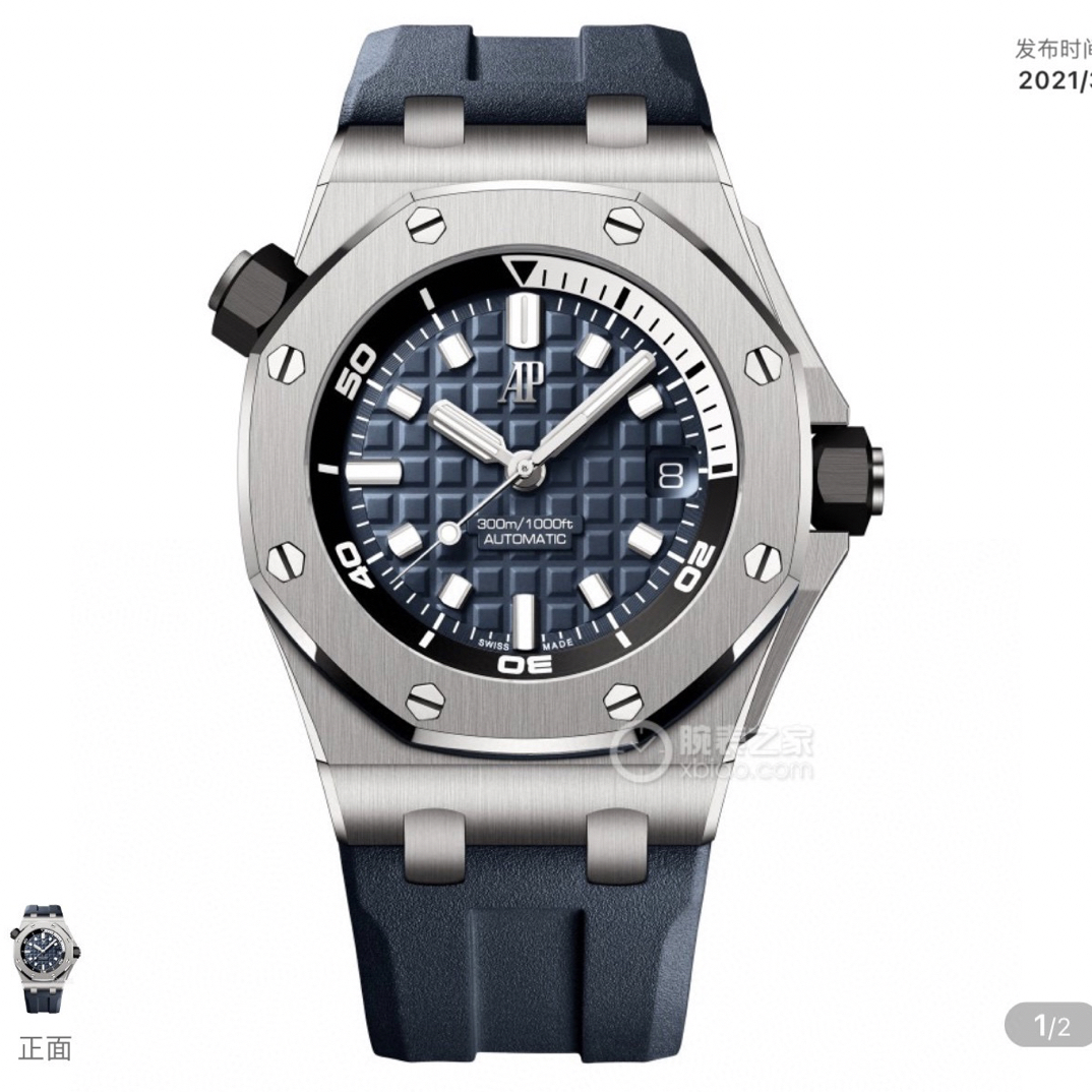 未使用 Audemars Piguet/爱彼 爱彼15720st蓝24年未使用