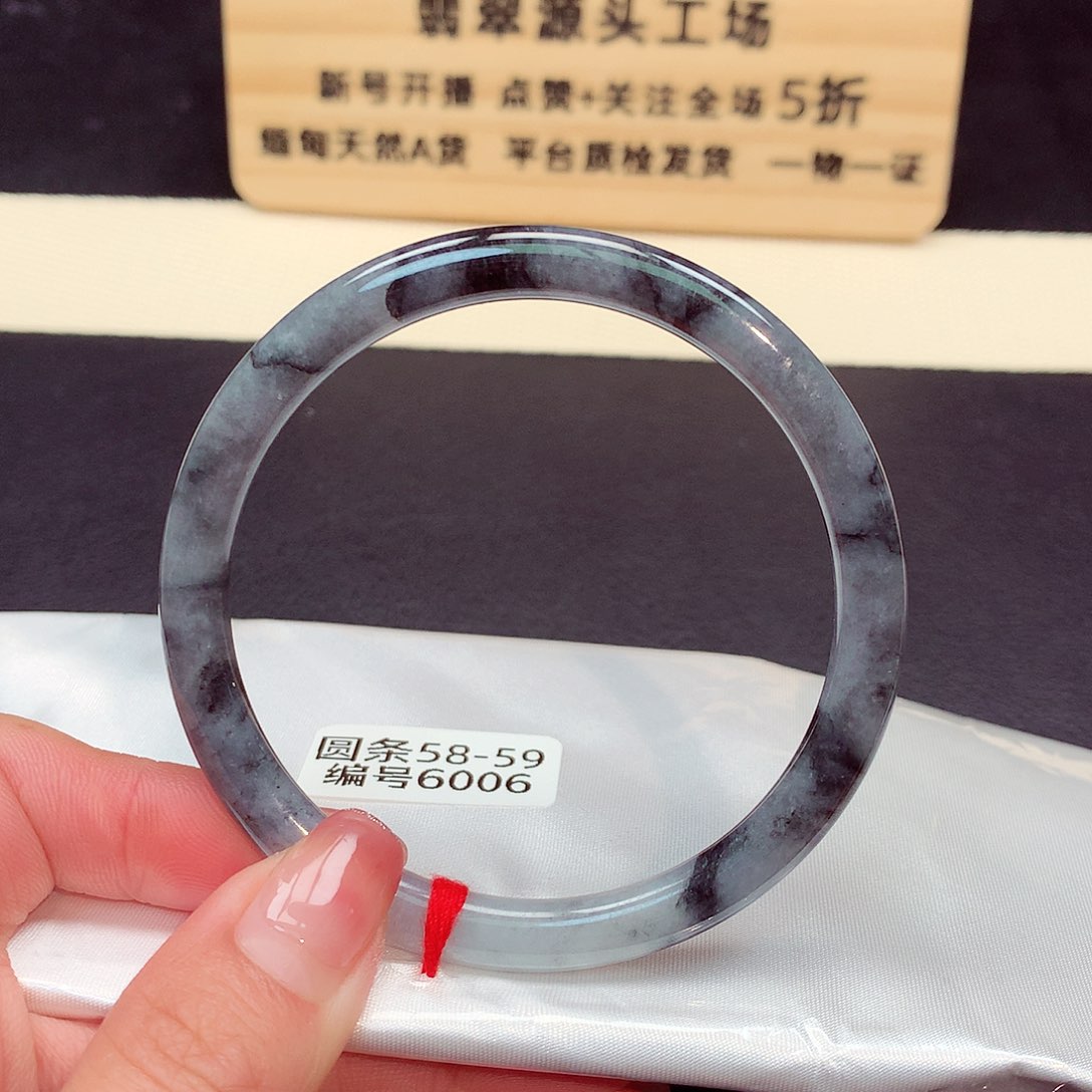 翡翠手镯未镶嵌6006号