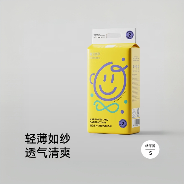【爱朵生活】碧芭宝贝笑脸小确幸超薄婴幼儿纸尿裤拉拉裤尿不湿柔软