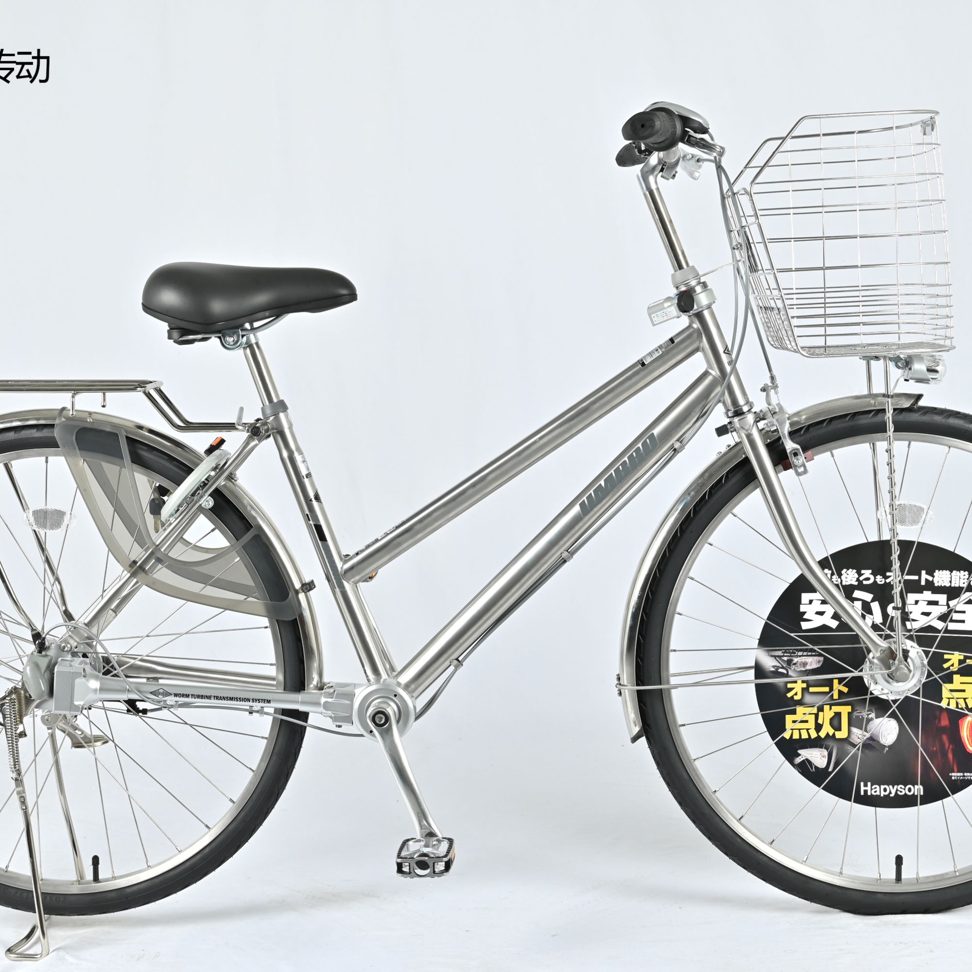 【双12】茵宝2026款双离合不锈钢无链条大罗拉轴传动内三变速通勤车