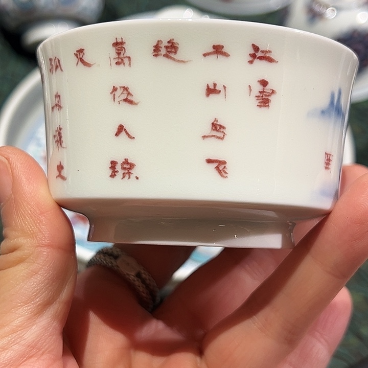 柴窑国家一级书法师黄维真亲工