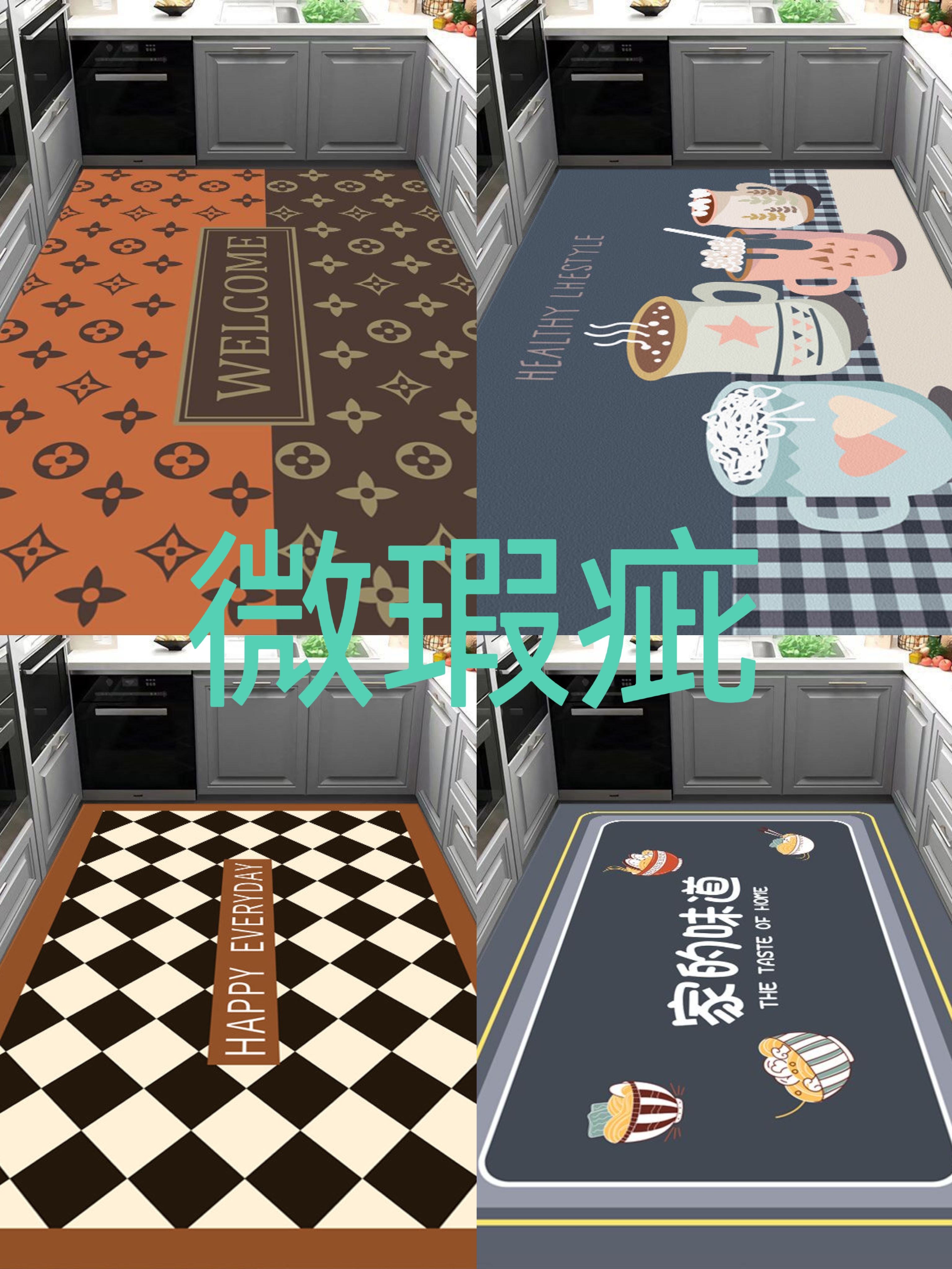B01-B200孤品瑕疵尺寸误差1-3cm厨房卫生间地毯浴室玄关防滑地垫