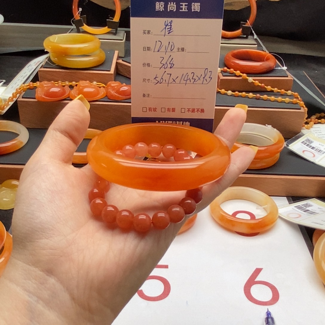 崔***.石英质玉（黄龙玉）未镶嵌手镯