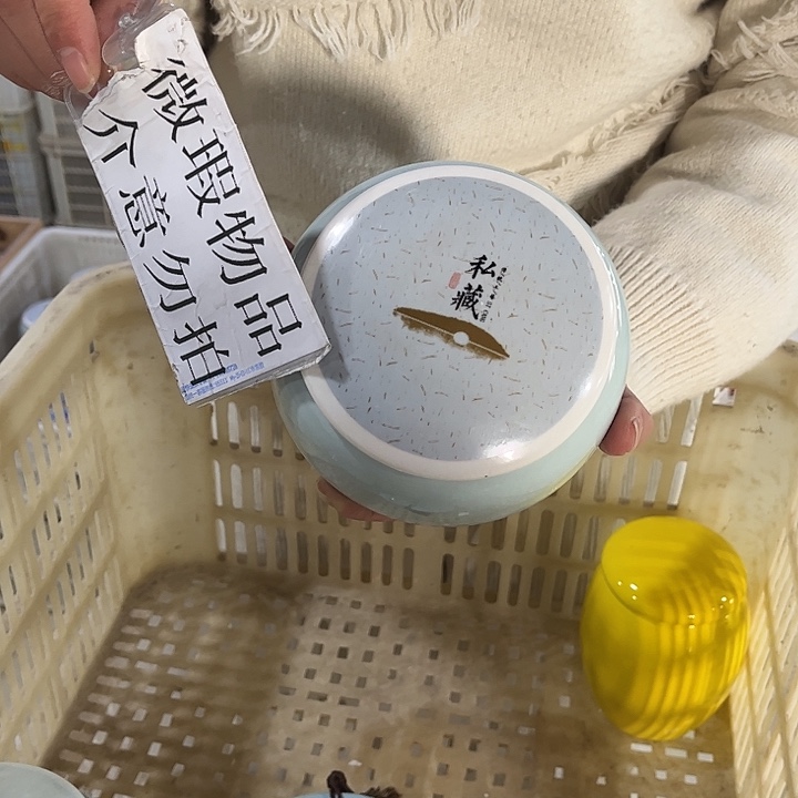 其他陶瓷茶叶罐密封罐摆件