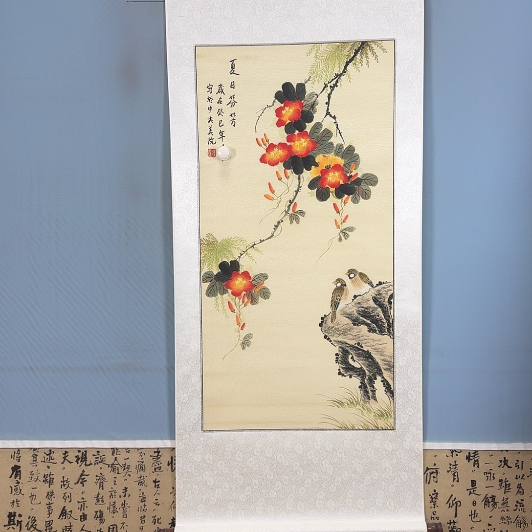 国画1015 牡丹一如您