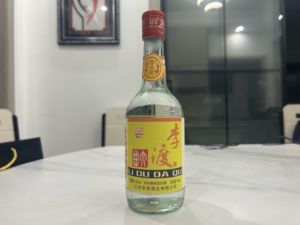 2017年李渡大曲 一口四香
