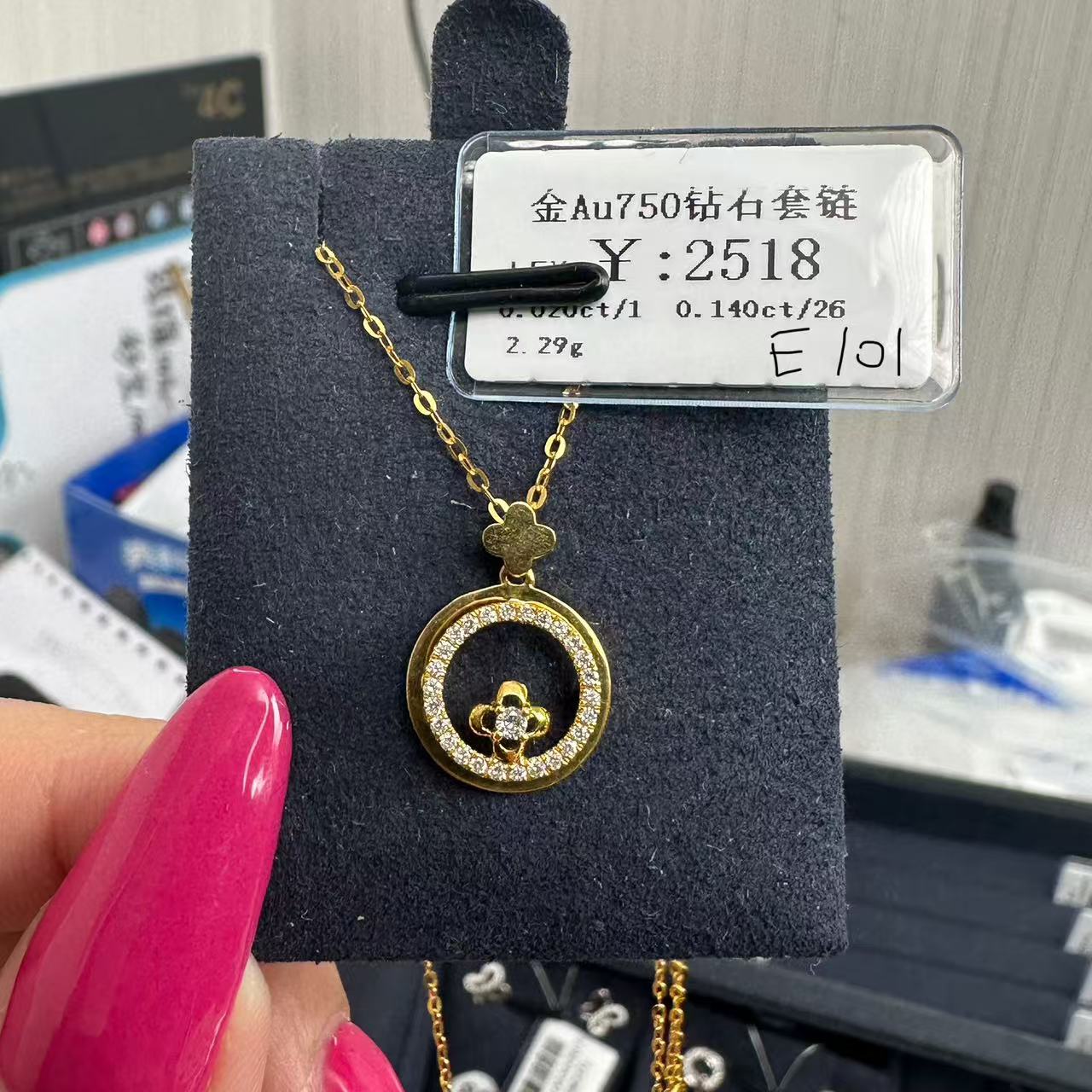（新）18k金au750k黄项链商家编码E101