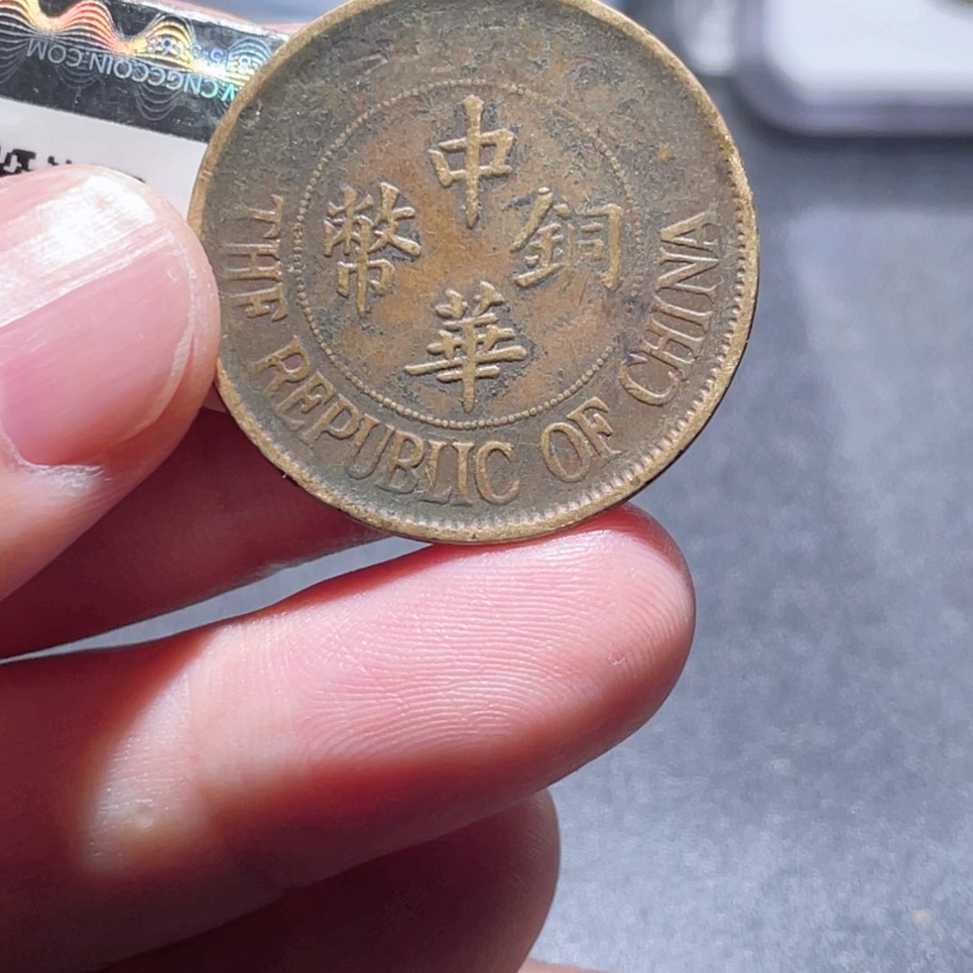 铜通古博今250528范范003