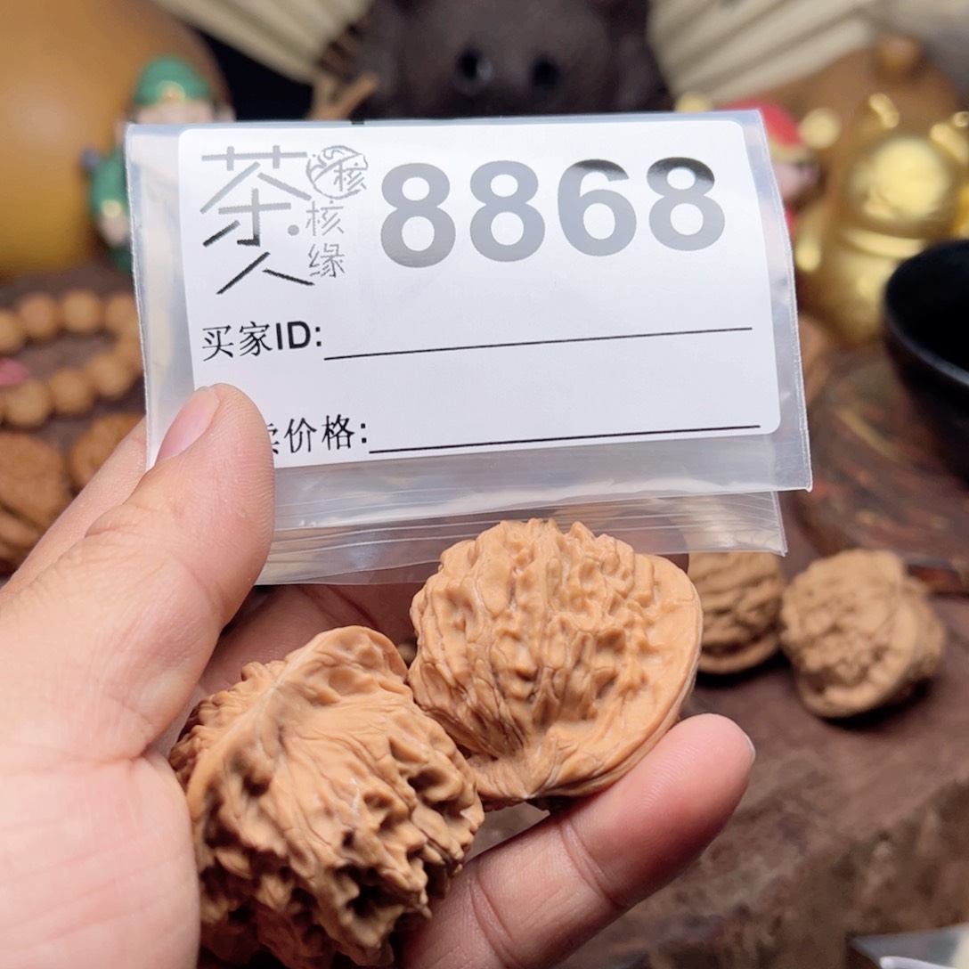 【闪购商品】文玩核桃吊坠少***料今天
