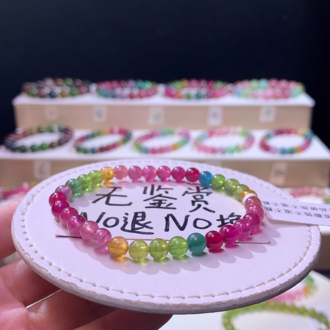 手链碧玺未镶嵌不退换