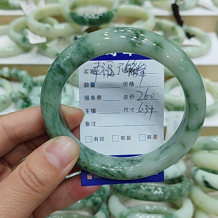 透闪石-蛇纹石玉手镯未镶嵌幸***释