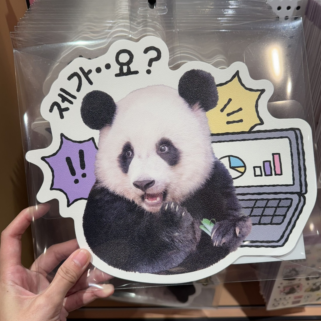 爱宝乐园新款睿宝辉宝鼠标垫