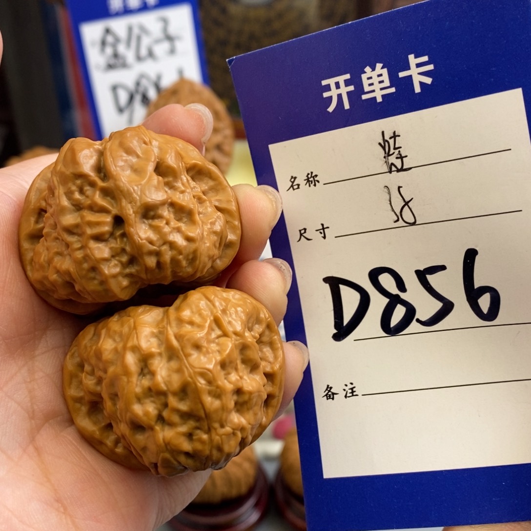 文玩核桃吊坠蛙蛙38尺