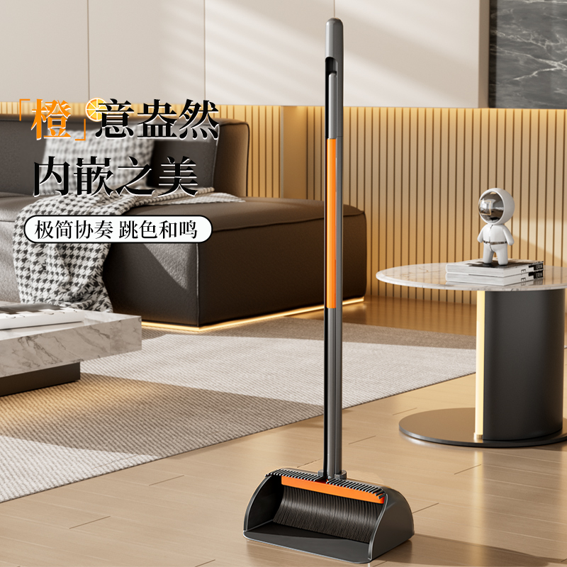 洁兰佳新款扫把簸箕组合套装家居扫帚软毛笤帚加厚扫头发扫地神器