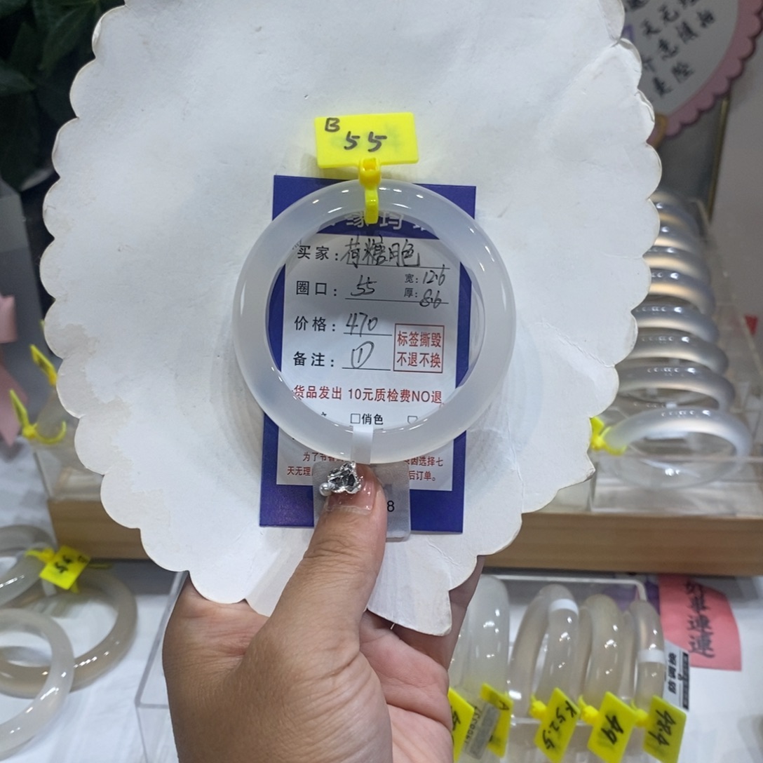 荷***色手镯玛瑙/玉髓未镶嵌