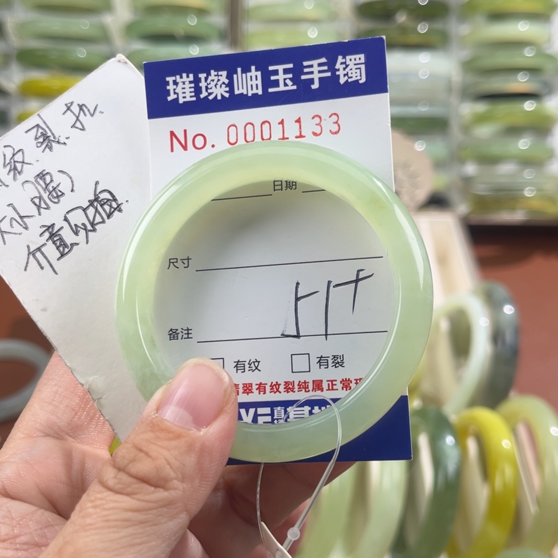 未镶嵌蛇纹石玉手镯