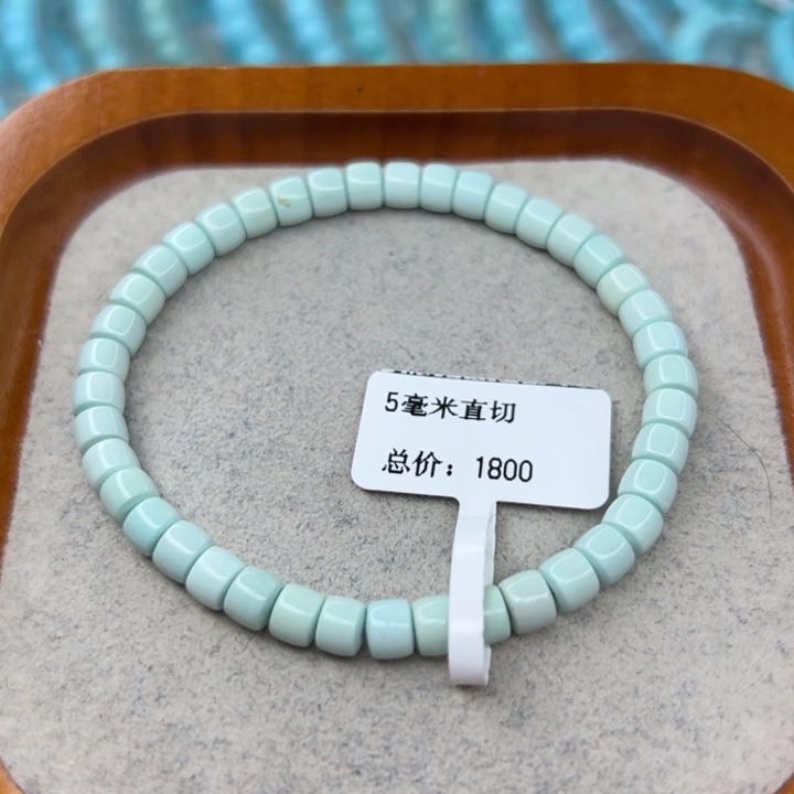 绿松石未镶嵌珠宝半成品