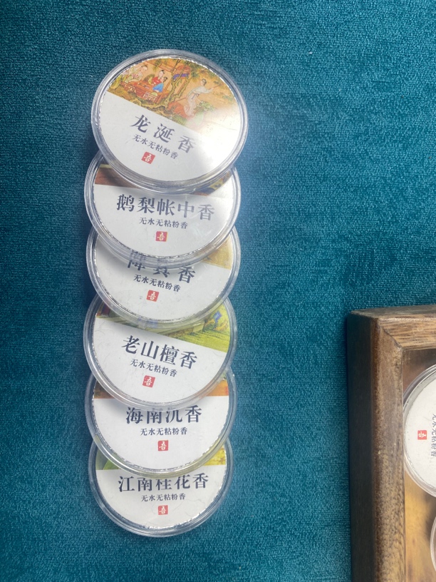 【祥云香片】8片装随机装