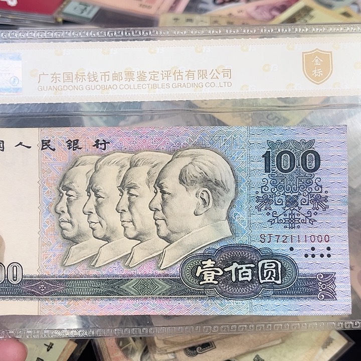 90100流通品相双豹子111000