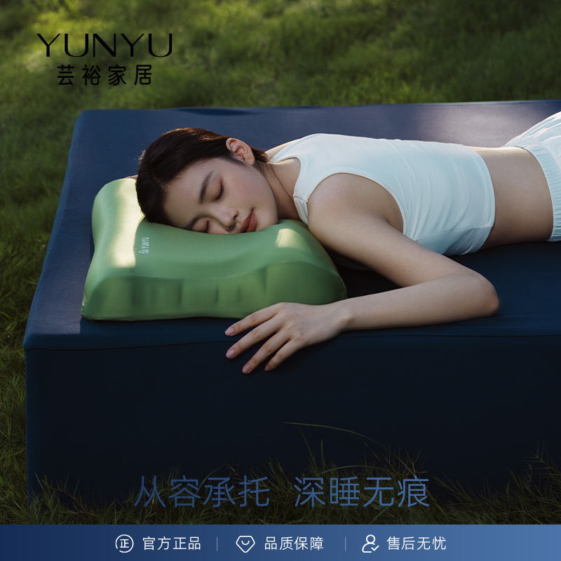 【芸裕家居】生物基深睡涡轮枕25ZT027【DP】