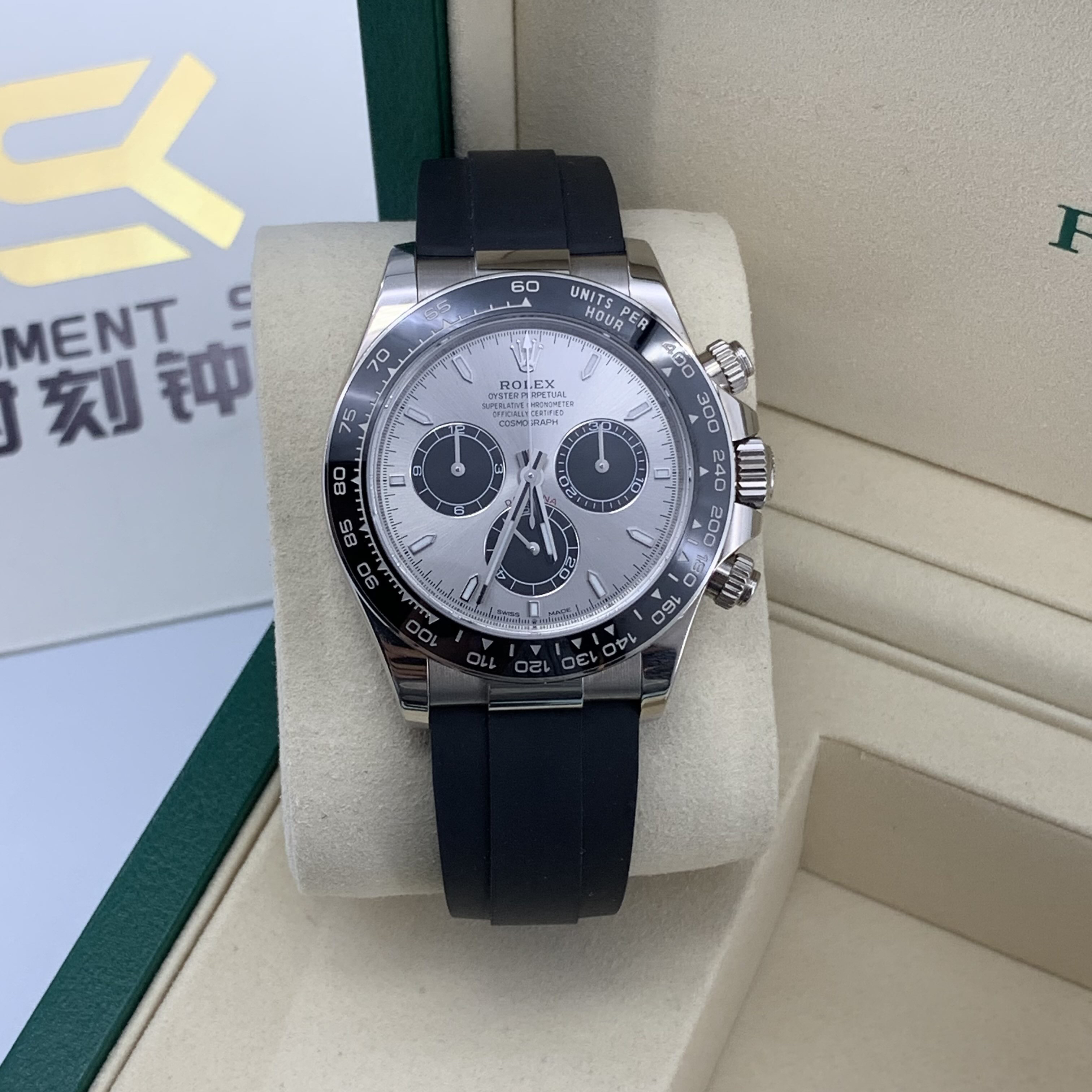 99新 Rolex/劳力士 劳力士/m126519ln水泥灰/24年全套