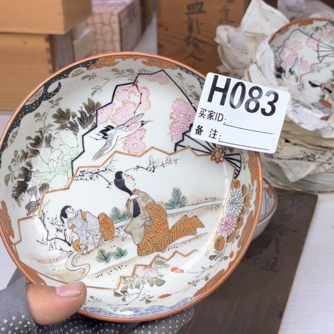 其他哈哈哈哈哈哈哈哈