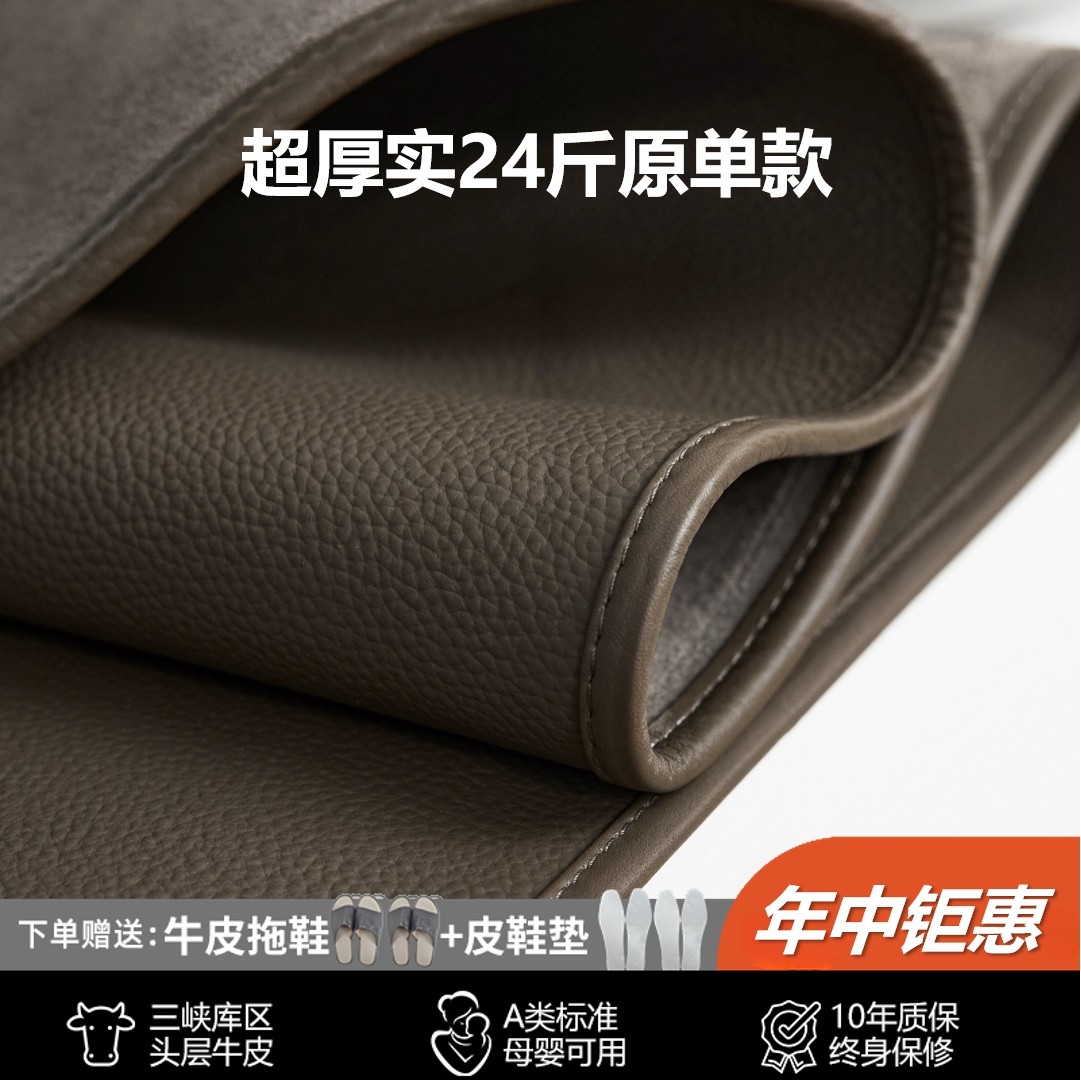 华议皮革超厚头层牛皮凉席透气水牛皮席子真皮席特厚亲肤皮垫子软