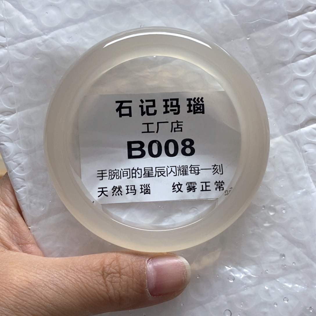 玛瑙手饰未镶嵌是****儿61