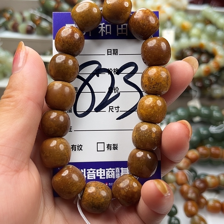 透闪石质玉未镶嵌手链微瑕