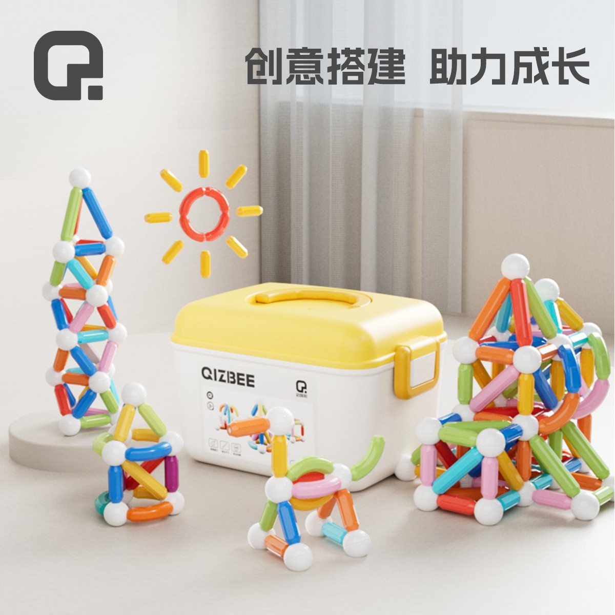 正版磁力棒3D强磁玩具儿童益智礼物磁吸百变大颗粒0-3岁积木拼装商品图