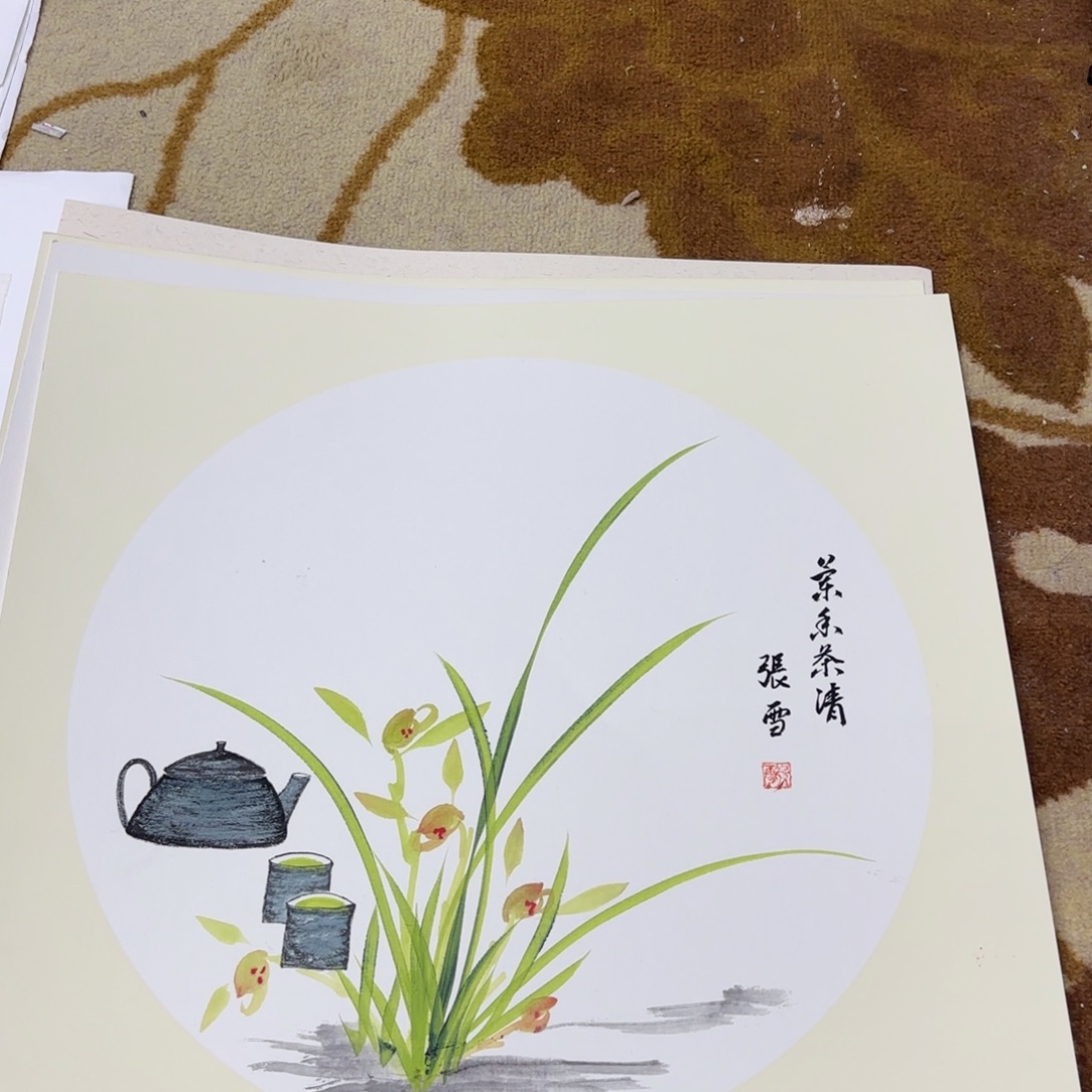 国画李欣主播李欣主播