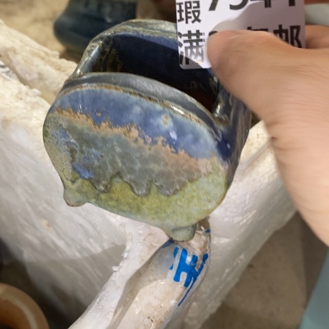 罐7944 微瑕38包邮景德镇陶瓷