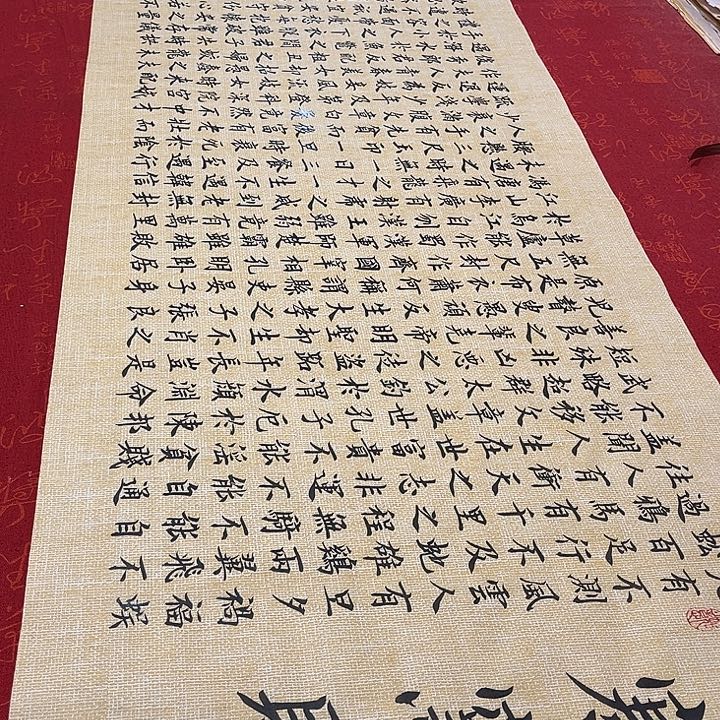 书法寒窑赋雷伟180✖️48厘米左右