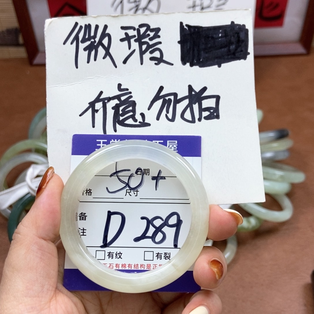 岫玉手镯手镯未镶嵌