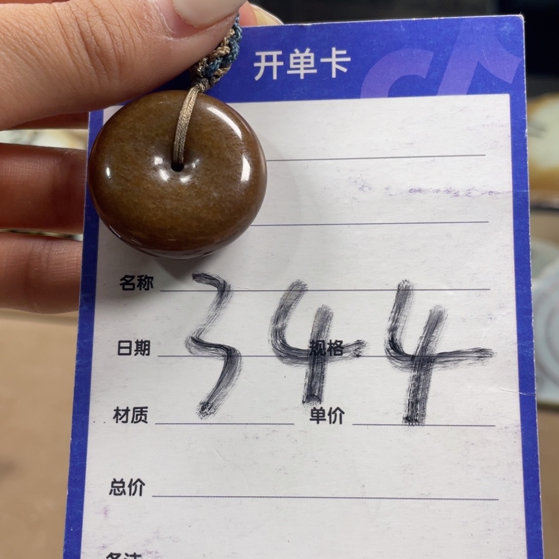 颈饰未镶嵌和田玉