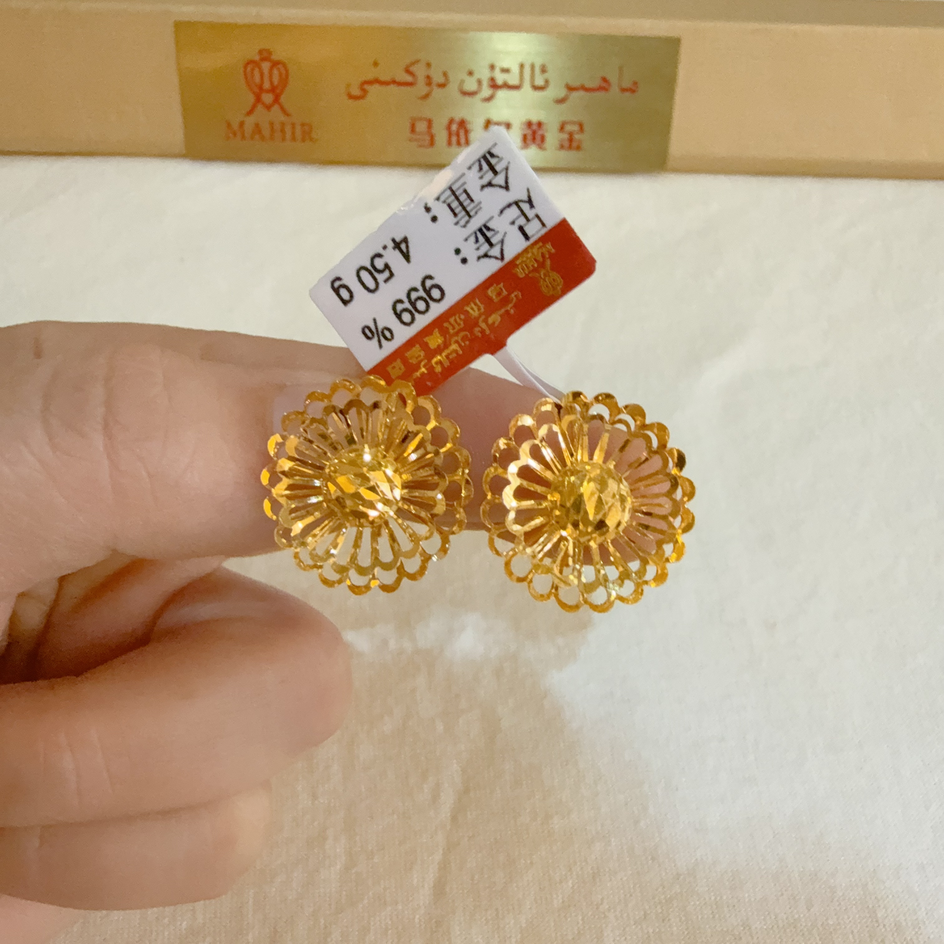 足金耳环4.50克（890/克）