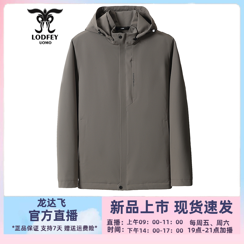 龙达飞【专柜同款】男士休闲简约可脱帽风衣款【棉夹克】DT11709