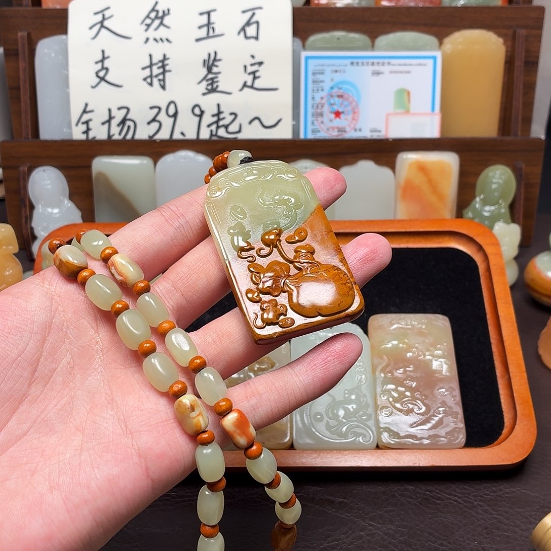 阿***宽鼠守护双面一物一拍