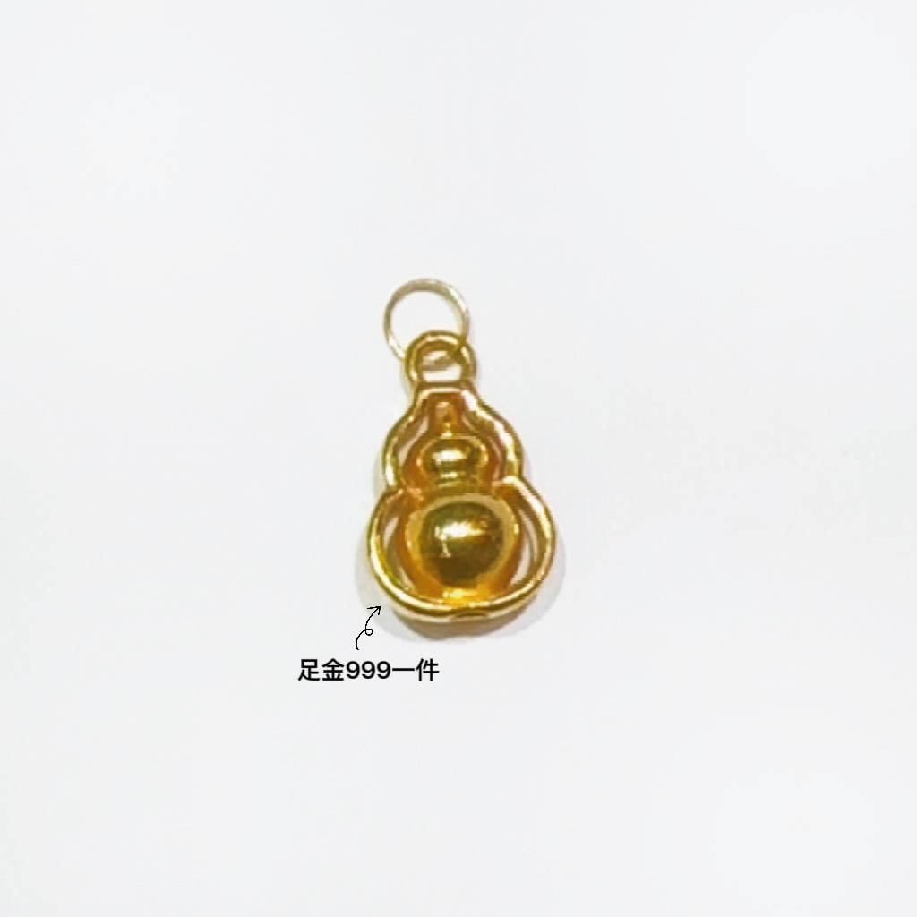 【朱哥金选】足金999双面古法葫芦时尚百搭PAZ006{一件}