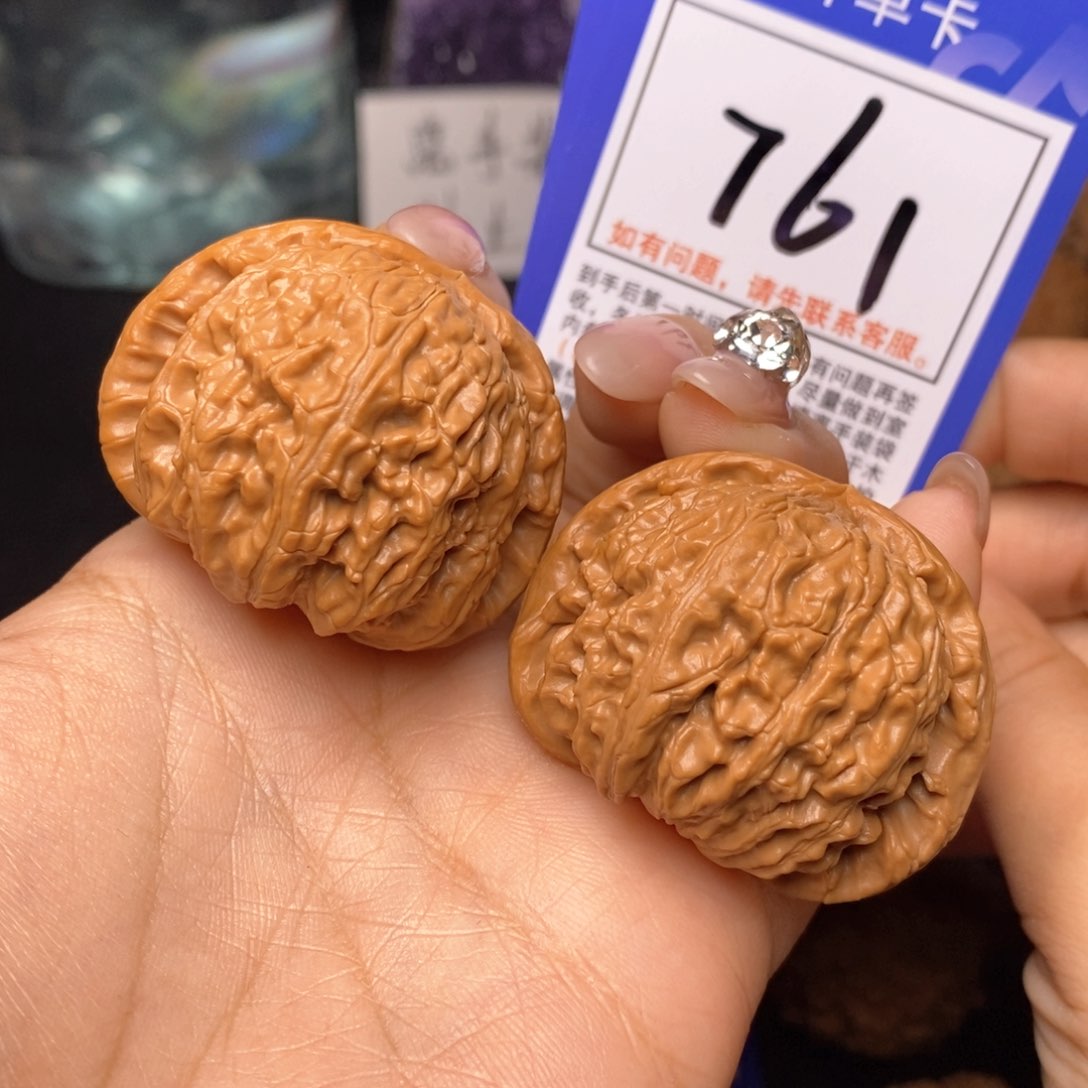 文玩核桃把件43闷白761