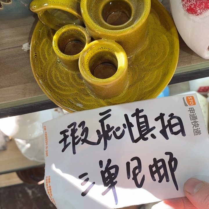 陶瓷树脂工艺摆件