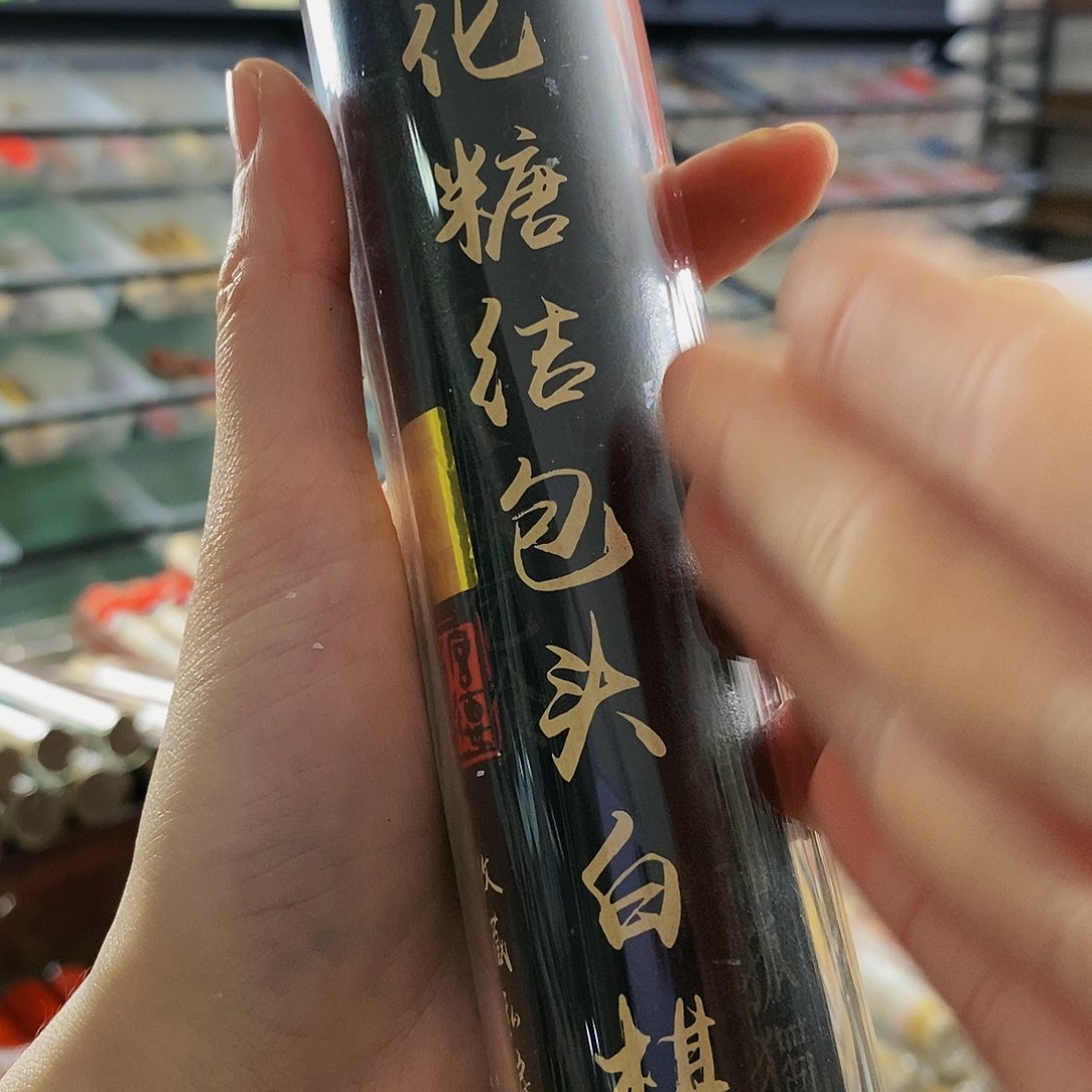 娜娜香舍专属闪购链接