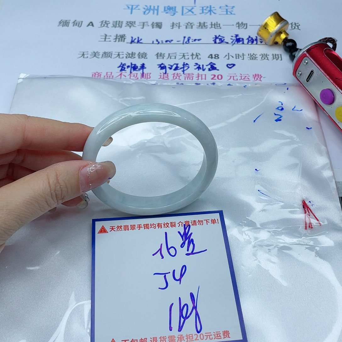 翡翠手镯未镶嵌翡翠