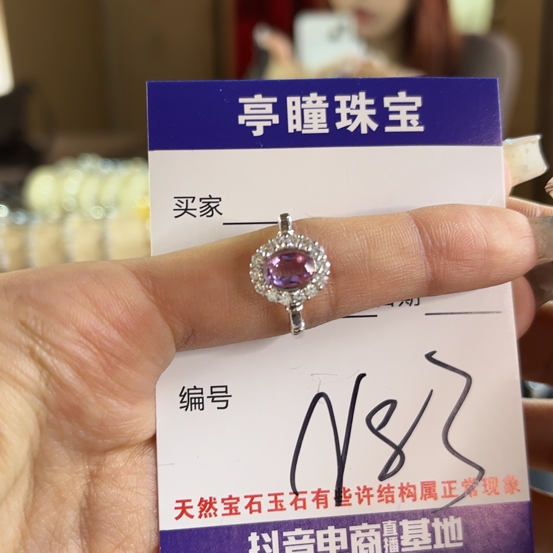 紫晶戒指银S925镶嵌上新
