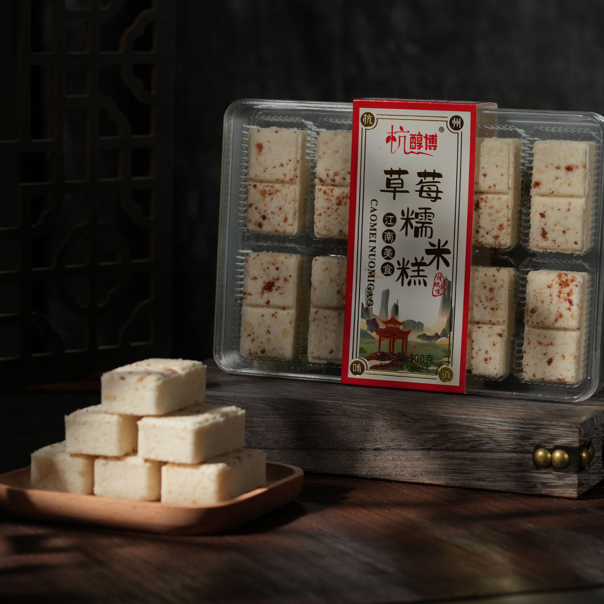 杭醇博杭州传统风味糯米糕龙井茶玫瑰桂花草莓休闲糕点旅游伴手礼