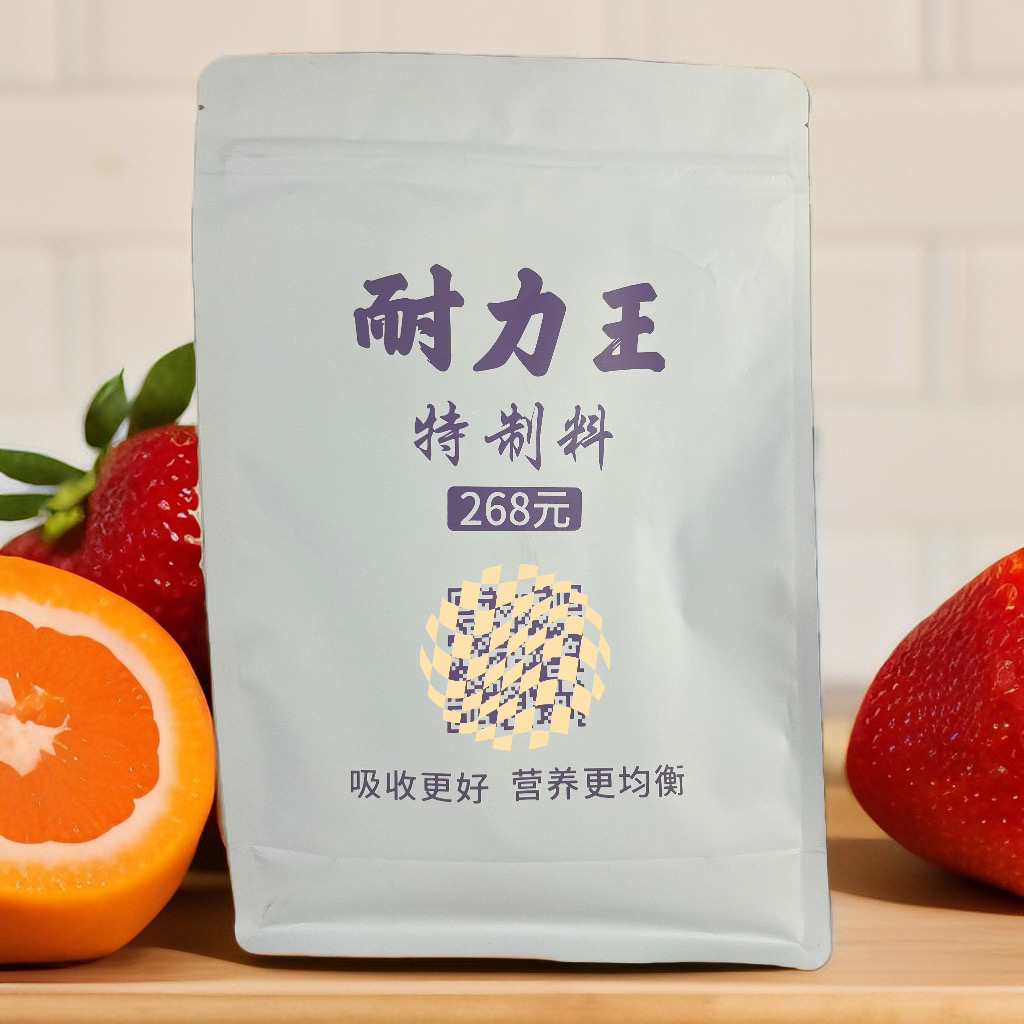 （买1送1）凯里耐力王鸟食5号特制昆虫打口料