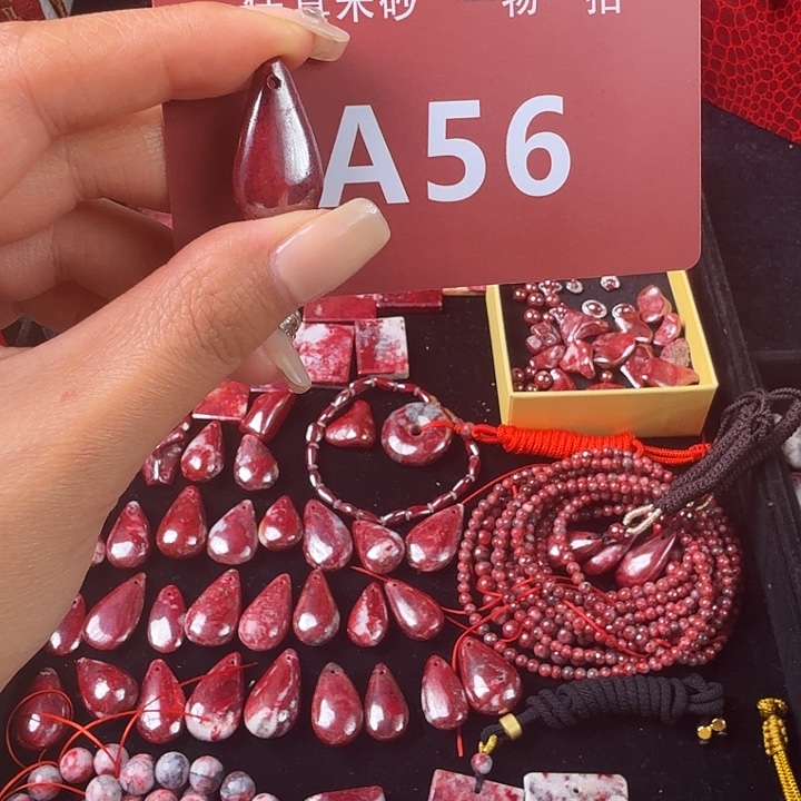 天然辰砂天然朱砂